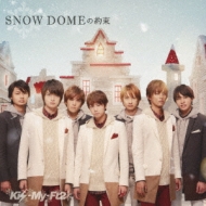 Kis-My-Ft2/Snow Dome« / Luv Sick (A)(+dvd)(Ltd)