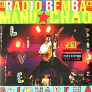 レコード｜Manu Chao (マヌ チャオ)｜商品一覧｜HMV&BOOKS online