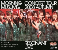 Morning Musume.Concert Tour 2008 Aki Resonant Live