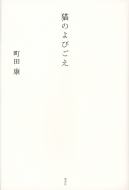 �L�̂�т���