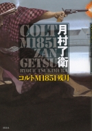 �R���gm1851�c��