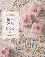 ���ԁB��ށB������B���b�s���O�̊�{����Ԃ킩��₷���{�B