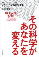 ���̉Ȋw�����Ȃ���ς���