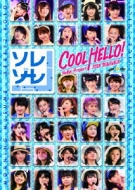 Hello!Project 2013 SUMMER COOL HELLO! ~ソレゾーレ/マゼコーゼ!~ [Blu-ray]