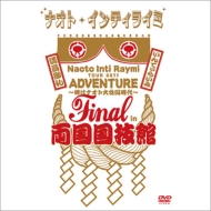 ʥȡƥ饤/ʥ ƥ饤 Tour 2011 Adventure ϥʥ Final In ξ񵻴