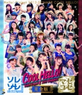 Hello!Project2013 SUMMER COOL HELLO!`\][ / }[R[[!`