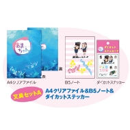 連続テレビ小説『あまちゃん』グッズ｜『あまちゃん』グッズ+