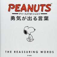 �`���[���Y�E�V�����c �E�C���o�錾�t