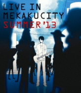 CuCJNVeB Summer'13 (Blu-ray)