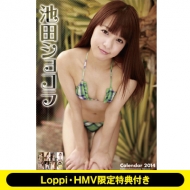 [Lh���T]�r�c�V���R�� / 2014�N�J�����_�[