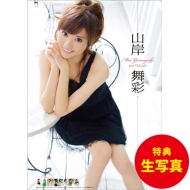 [���T]�R�ݕ��� / 2014�N�J�����_�[