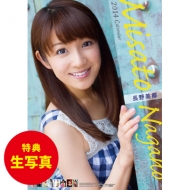 [���T]������� / 2014�N�J�����_�[