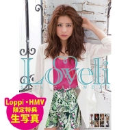 [Lh���T]���u�� / 2014�N�J�����_�[