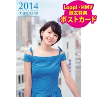 [Lh���T]����J�����_�[ / 2014�N�J�����_�[