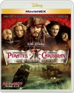 Pirates Of The Caribbean:At World`s End