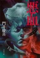 ���� ���t����