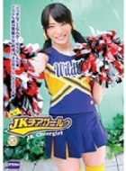 Jk�`�A�K�[�� 20 ���{����