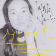 Iwata Naoko/Hikari