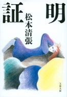 �ؖ� �V���� ���t����