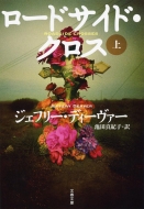 ���[�h�T�C�h�E�N���X�� ���t����