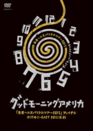 "Mirai He No Spiral Tour 2013" Final@Shibuya O-EAST 2013.10.05