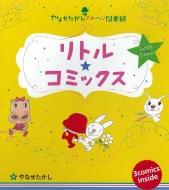 ���g�����R�~�b�N�X ��Ȃ������������w���}����