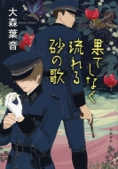 �ʂĂ��Ȃ�����鍻�̉�