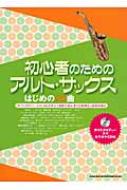 Book/鿴ԤΤΥȡå Ϥ20(ɥǥꥫ饪cd)
