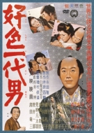 DVD・ブルーレイ｜市川雷蔵 (イチカワライゾウ)｜商品一覧