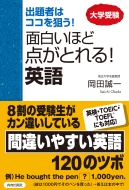 �o��҂̓R�R��_��!�ʔ����قǓ_���Ƃ��!�p��