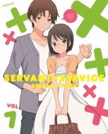 Servant*service Vol.7