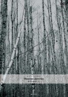 �l�̑��͐�ꂾ���� Hd�}�X�^�[