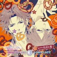 Brothers Conflict キャラクターcd 2ndシリーズ 6 With 右京 要 Hmv Books Online Mmcc 4377