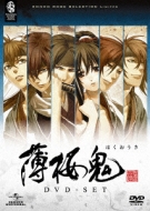 Hakuouki Dvd-Set