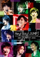 Zenkoku He JUMP Tour 2013