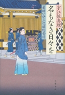 �����Ȃ����X�� �������ɎO���ߕ��]�b