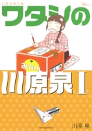 ���/����� �勵������� 1 �֤Ȥ�ᥳ�ߥå���