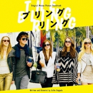 The Bling Ring -Original Motion Picture Soundtrack