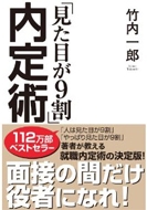 �u�����ڂ�9���v����p