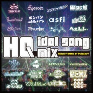 Various/Hq Idol Song Mix By Pandaboy