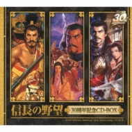 信長の野望」30周年記念CD-BOX | HMVu0026BOOKS online - KECH-1661/74