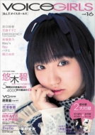 B.L.T.VOICE GIRLS Vol.16 TOKYO NEWS MOOK