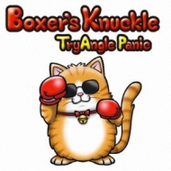 Boxer`s Knuckle