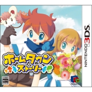 �z�[���^�E���X�g�[���[