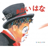 �s�G���̂������͂� ���{����G�{�V���[�Y