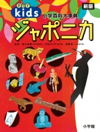 �������W���|�j�J�V�� ���w�S�ȑ厖�T ���w�S�ȑ厖�T�������W���|�j�J