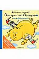 /Guru Guru And Goro Goro 3 -the Balloon Monster-