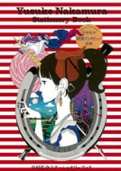 �����C��X�e�[�V���i���[�u�b�N