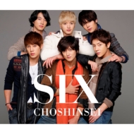 SIX [Cho First Press Limited Edition] (CD+GOODS+PHOTOBOOK)