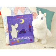 ���[�~���̂ʂ������ & �~�j���ق�Z�b�g